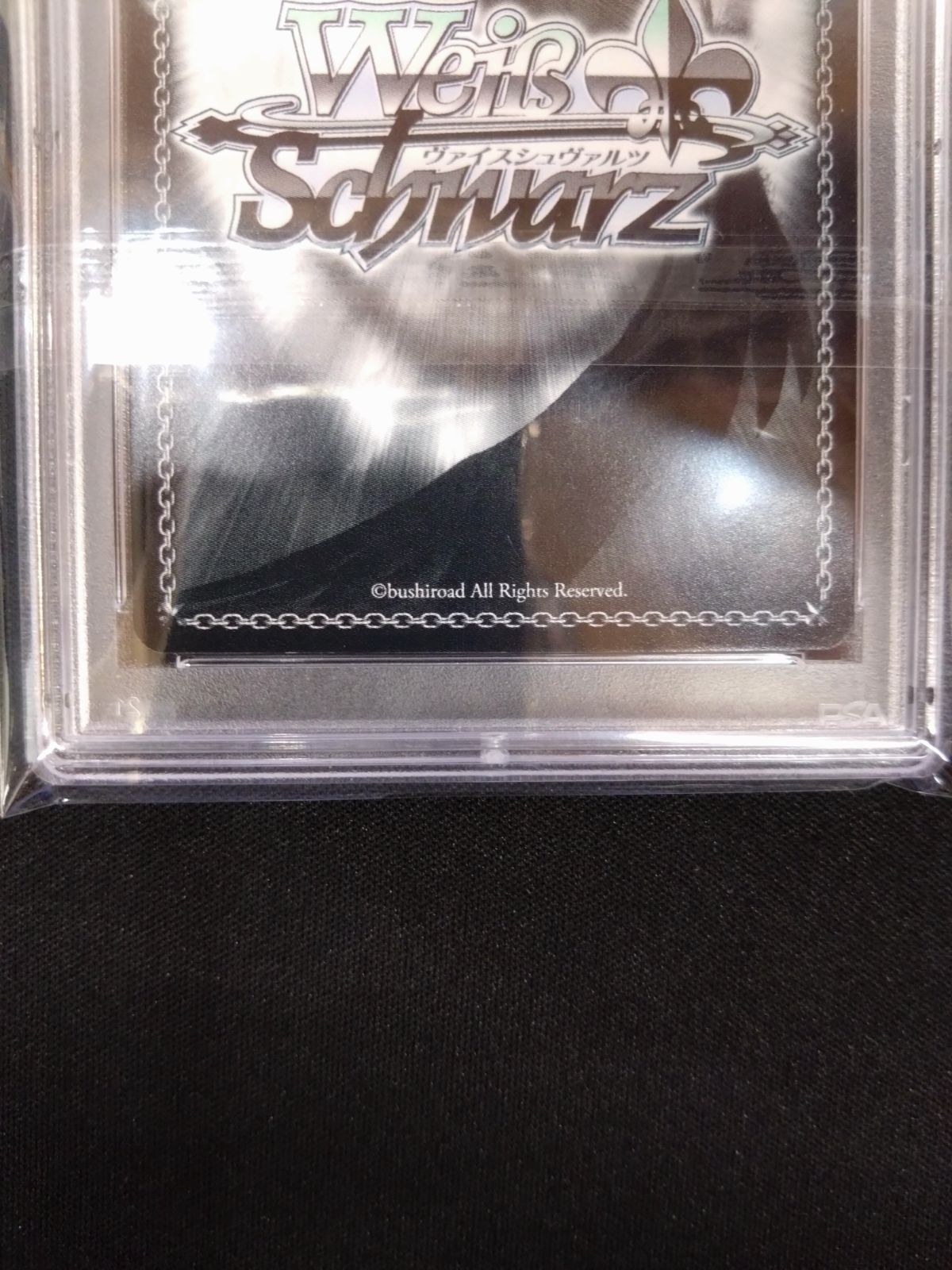 ヴァイス 夏の思い出 美希 SP サイン サマポケ PSA8鑑定済み品