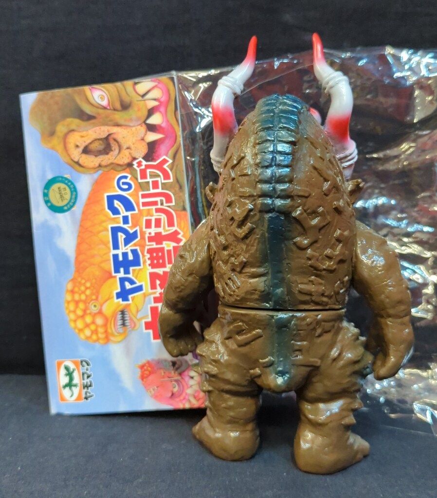 ヤモマーク ミクラス ヤモマーク 大怪獣シリーズ ミクラス フィギュア