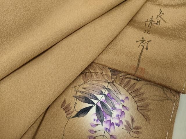 平和屋着物○二代目清次郎監修 手描き 色無地 朽葉色 正絹 逸品 未