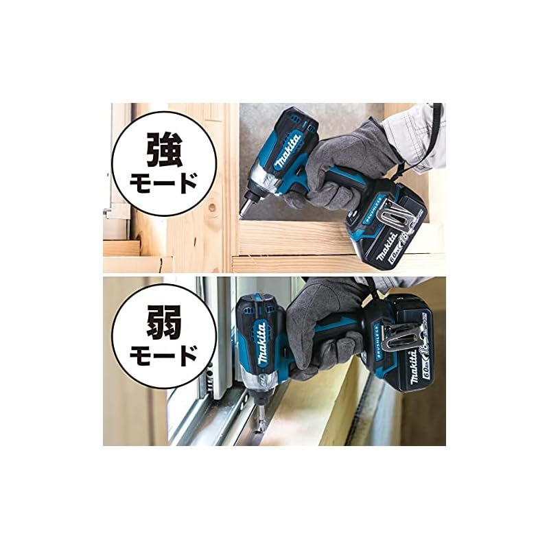  マキタ 充電式インパクトドライバ 黒 インパクトドライバー ドライバー