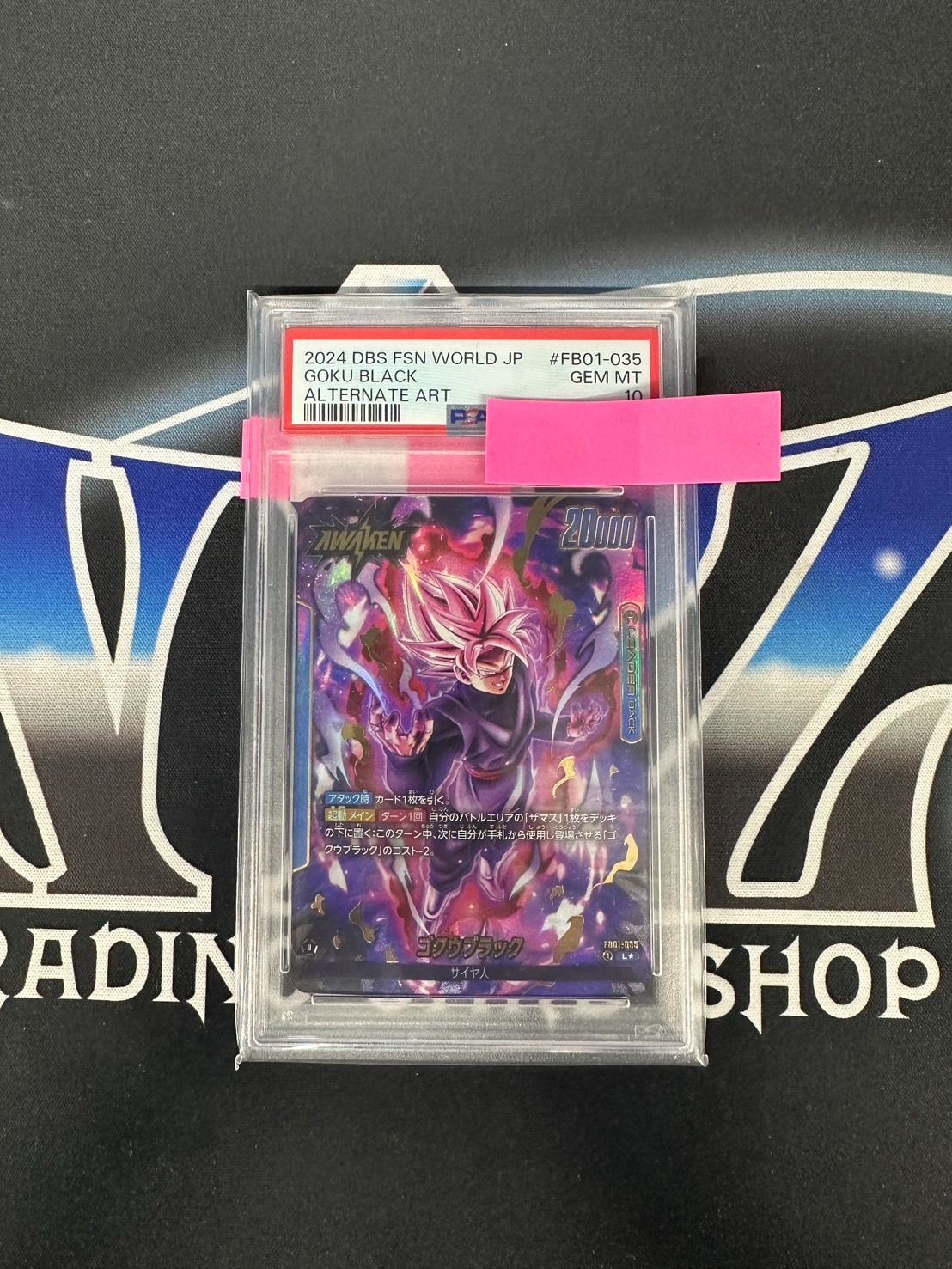 (852) 【BGS10】 ゴクウブラック #FB01-035 FB01-035 ゴクウブラック L | [FB01] 覚醒の鼓動