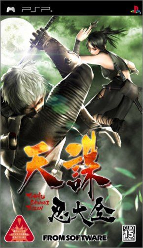 天誅 忍大全 - PSP - メルカリ