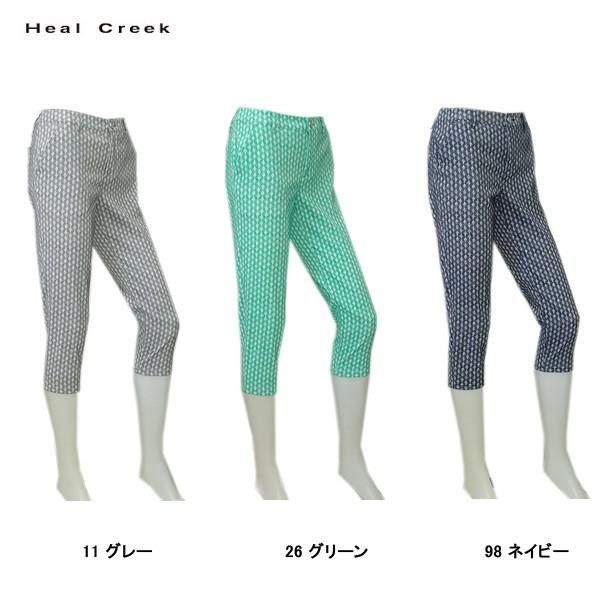 ヒールクリーク Heal Creek レディース 秋春  クロップドパンツ 002-74811