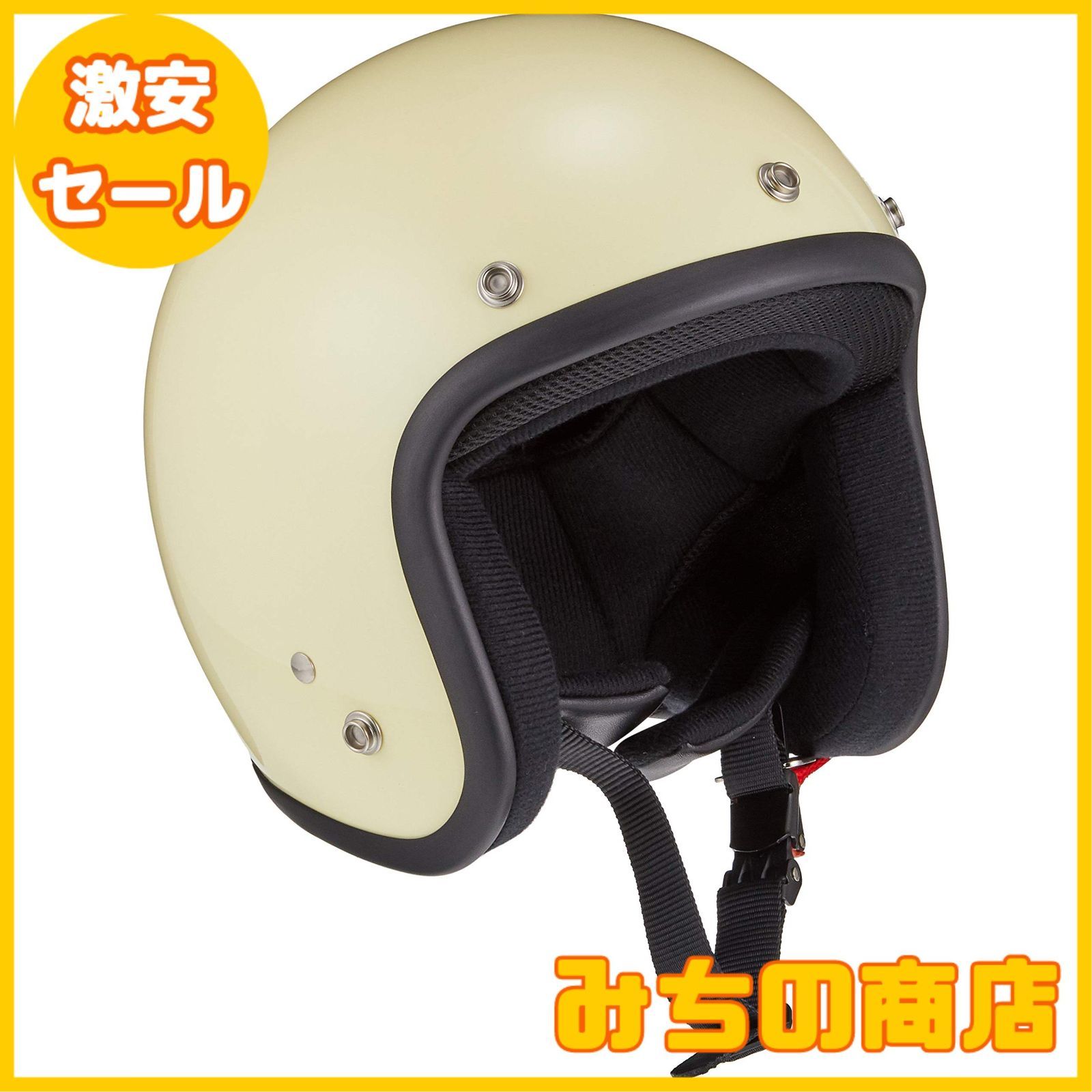 数量限定】バイクパーツセンター バイクヘルメット ジェット ベージュ 7507 FREE (頭囲 57cm~60cm未満) - メルカリ