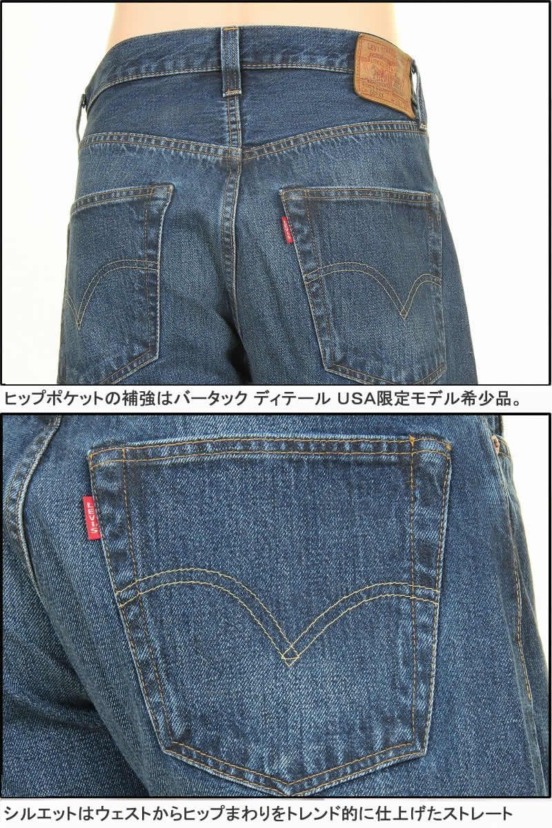LEVI'S VINTAGE CLOTHING 1947 47501-0190 L32 リーバイス