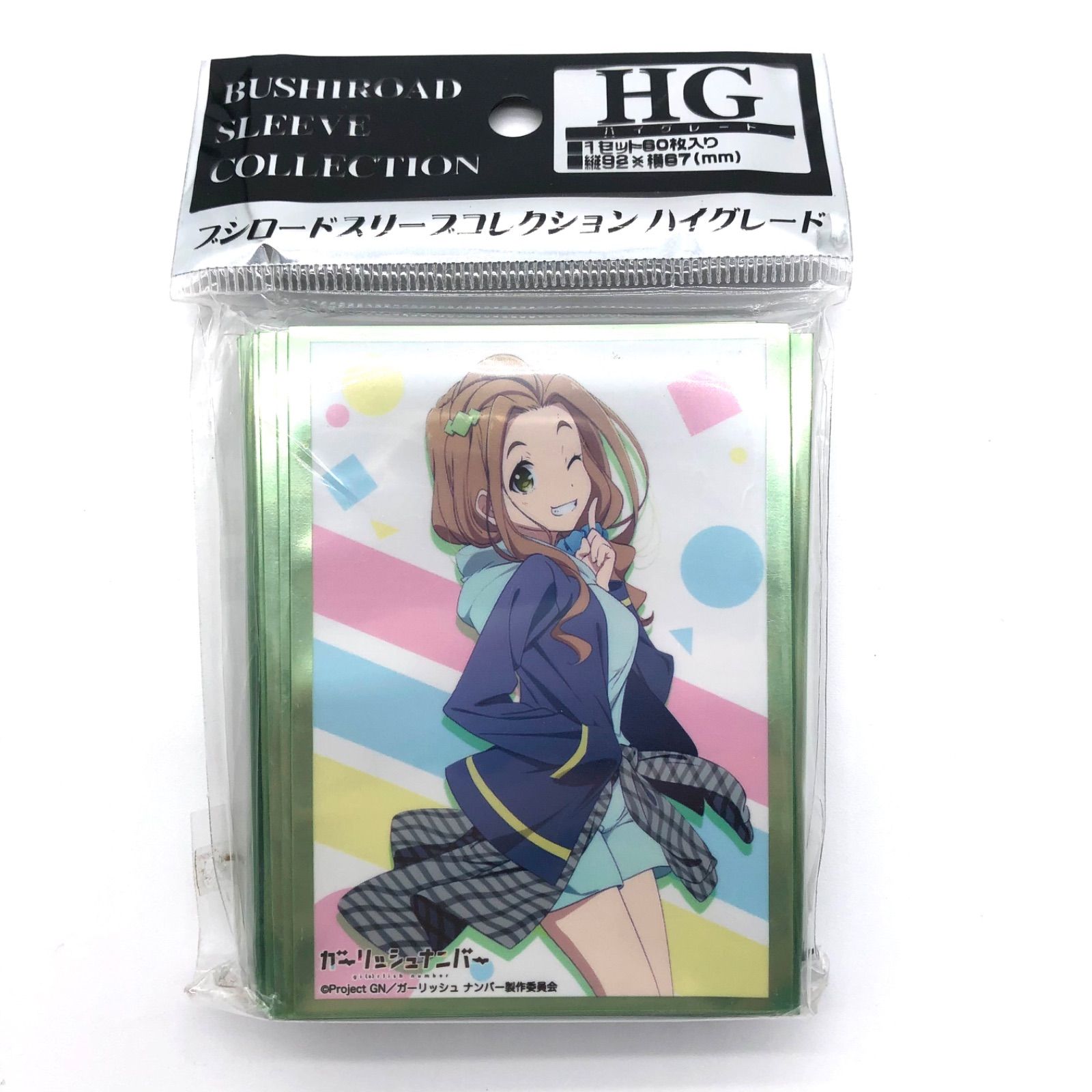 (未使用･未開封品)　ブシロードスリーブコレクションHG (ハイグレード) Vol.1160 BanG Dream! 『牛込りみ』 qdkdu57 ブシロードスリーブコレクションHG (ハイグレード)Vol.25 Angel