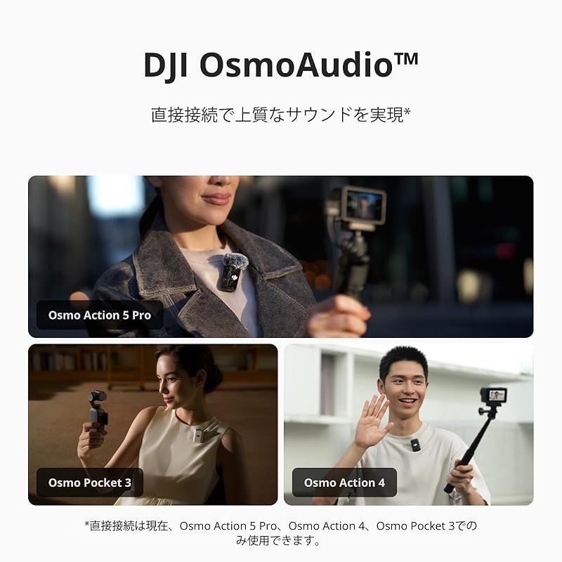 14時間内部収録 バッテリー駆動