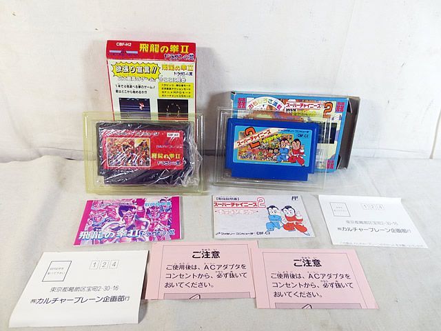 新品同様　ファミコン　FC　飛龍の拳2 スーパーチャイニーズ2　セット 新品同様 ファミコン FC 飛龍の拳2 スーパーチャイニーズ2