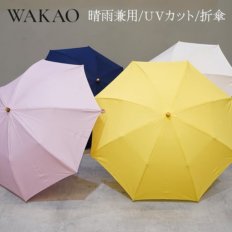 ワカオ 雨傘 折りたたみ傘 軽量 防水 UVカット 紫外線対策 タッセル付き FOLDING UMBRELLA レディース 9416 グレー 0