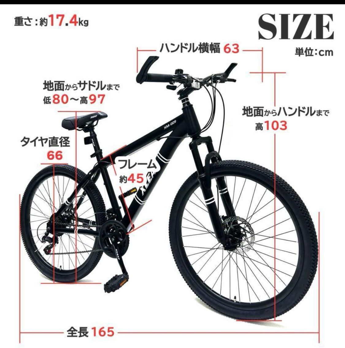 マウンテンバイク 26インチ シマノ製 21段変速 スタンド付 ホワイト 白