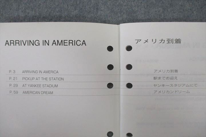 VO26-086 エスプリライン Speed Learning スピードラーニング 英語 中級 Vol.1～16 未使用 1996～1998/2002  16冊 CD16巻付 00M4D