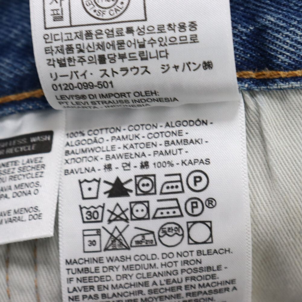 DENIM TEARS (デニムティアーズ) ×LEVI'S 501 リーバイス ボタンフライ