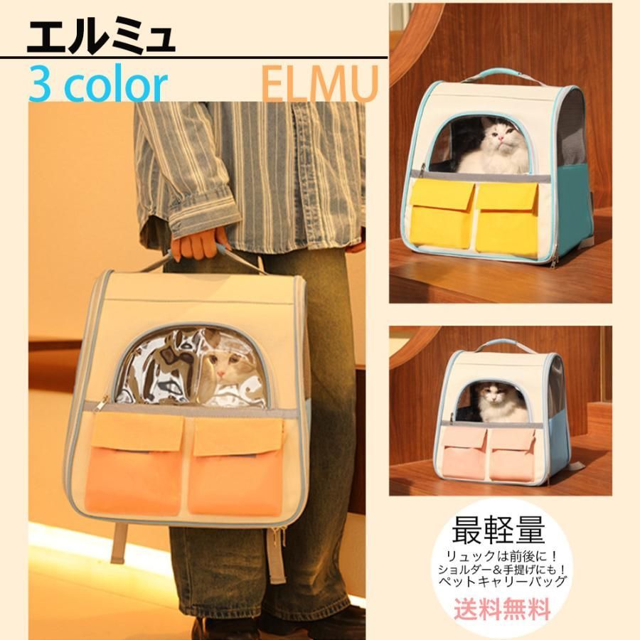 キャリーバッグ