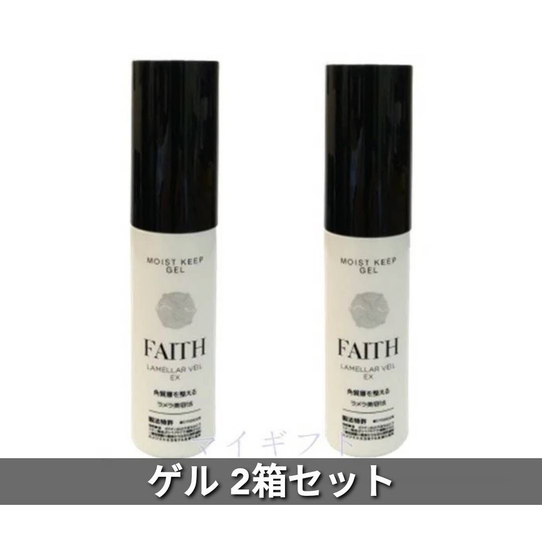 ラメラ ベール EX モイストキープ エッセンス 50ml ・ ゲル 30g 