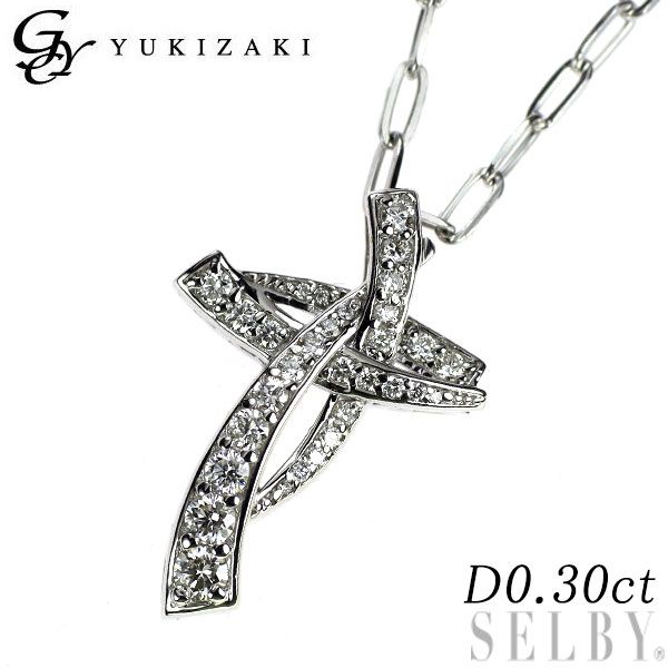 ゆきざき K18WG ダイヤモンド ペンダントネックレス 0.30ct ル  