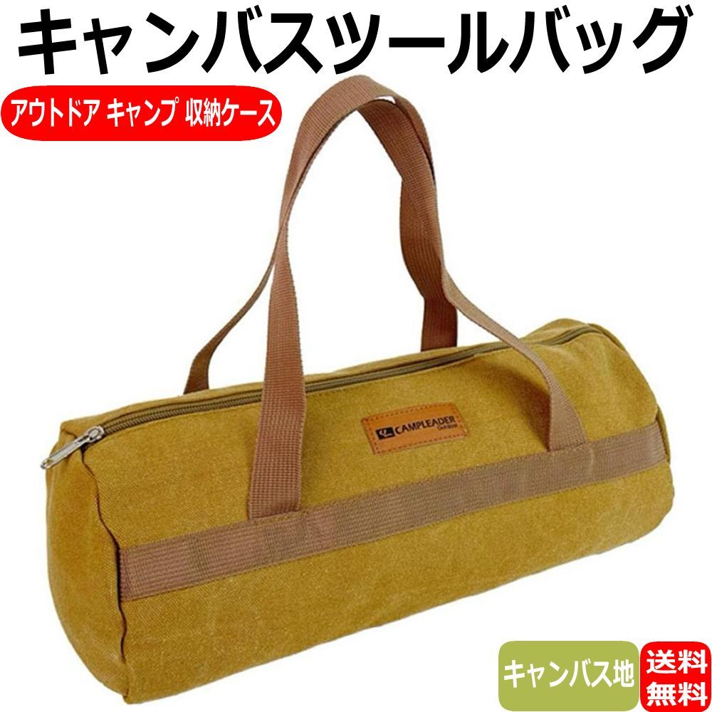 アウトドア ツールバッグ ギアケース ギアバッグ オーガナイザー