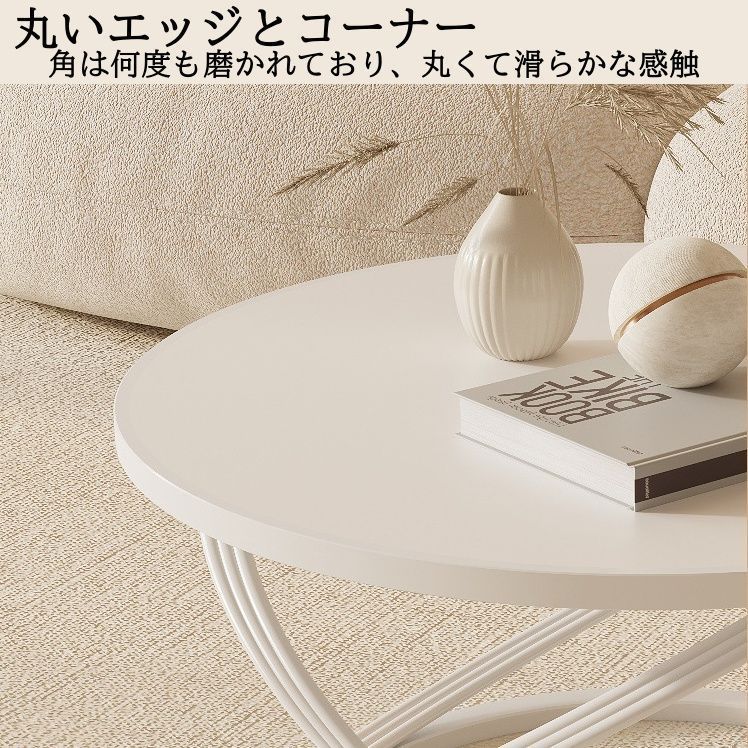 ラウンド