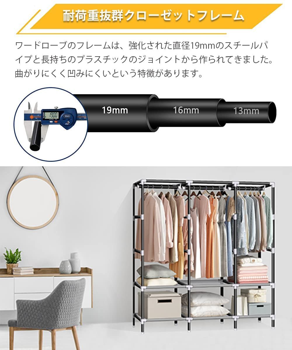 カバー付き クローゼット