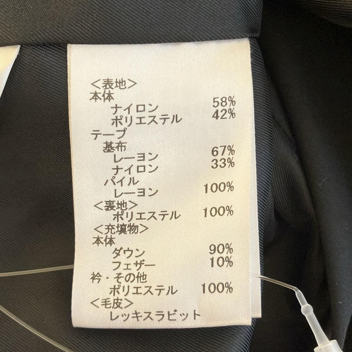 M レディース