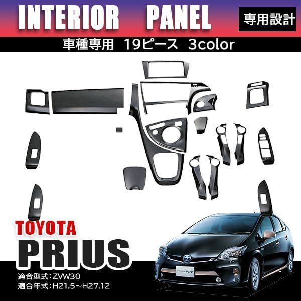 エブリィ ワゴン DA64W インテリアパネル シフトノブ カバー カスタム 車用品 パーツ 保護 キズ防止