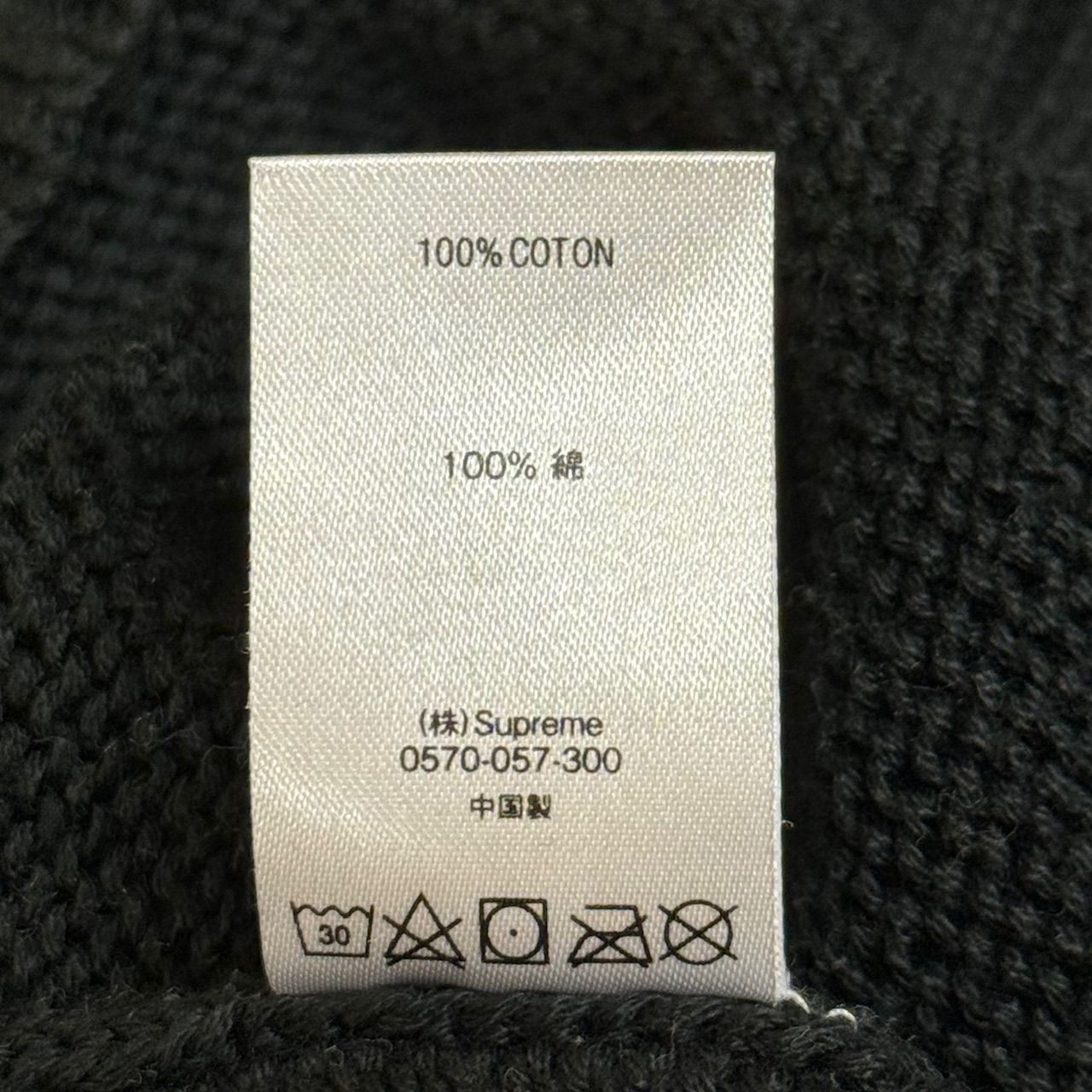 国内正規 Supreme 20SS Back Logo Sweater バックロゴ ニット