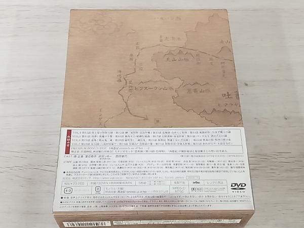 DVD 西遊記 DVD-BOX Ⅱ