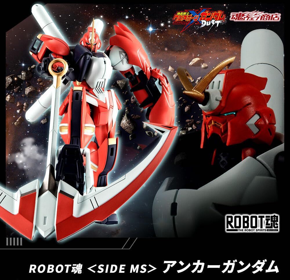 BANDAI - 魂ウェブ商店限定 ROBOT魂(SIDE MS) アンカーガンダム 機動戦士クロスボーン・ガンダム DUST 完成品 可動フィギュア バンダイスピリッツ Amazon.co.jp: ROBOT魂 ＜SIDE MS＞ アンカーガンダム (機動戦士
