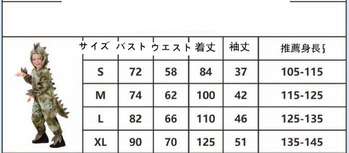 男の子