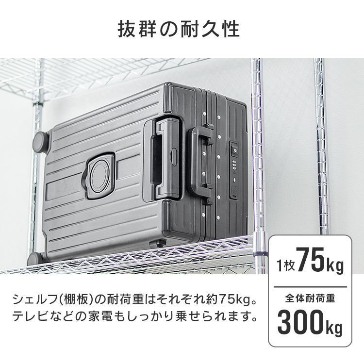 リビングラック