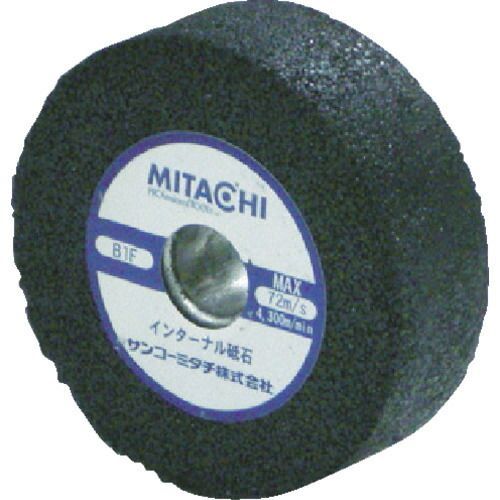 ミタチ インターナル砥石 Φ４８×１６ ネジ無し 20個セット