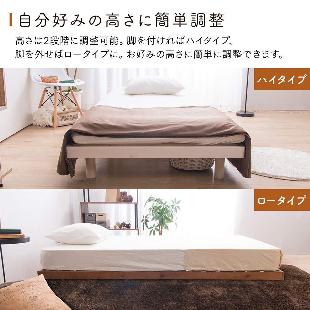天然木 耐荷重約200kg