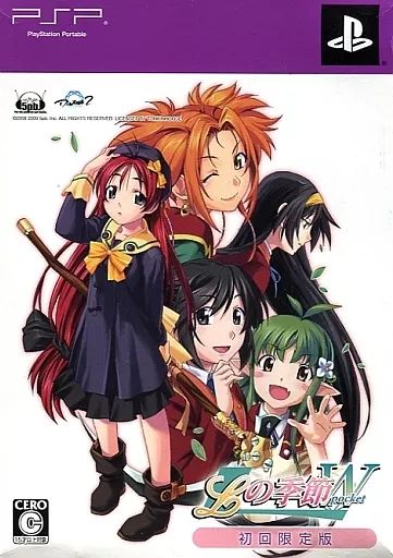 PSPソフト Lの季節 ダブルポケット 版