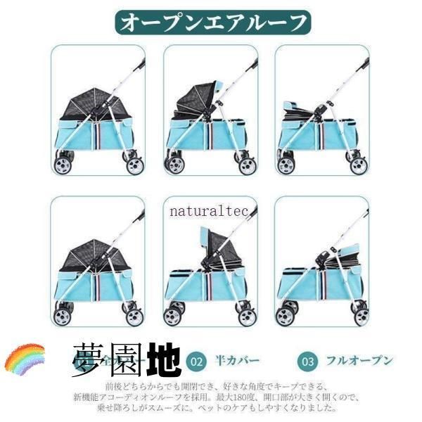 中型犬 カート