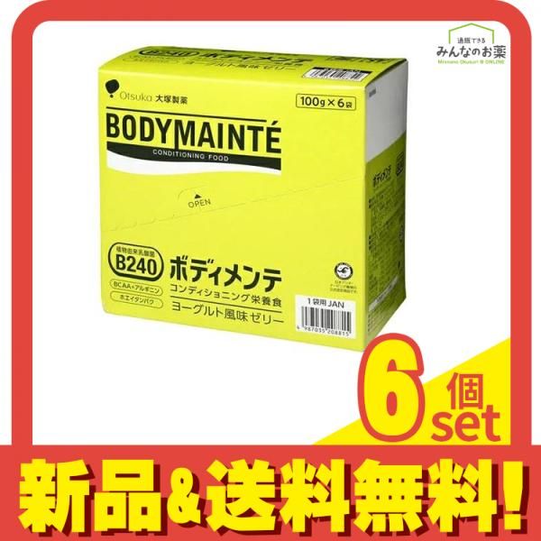 ボディメンテ ゼリー 100g× 6袋 6個セット まとめ売り
