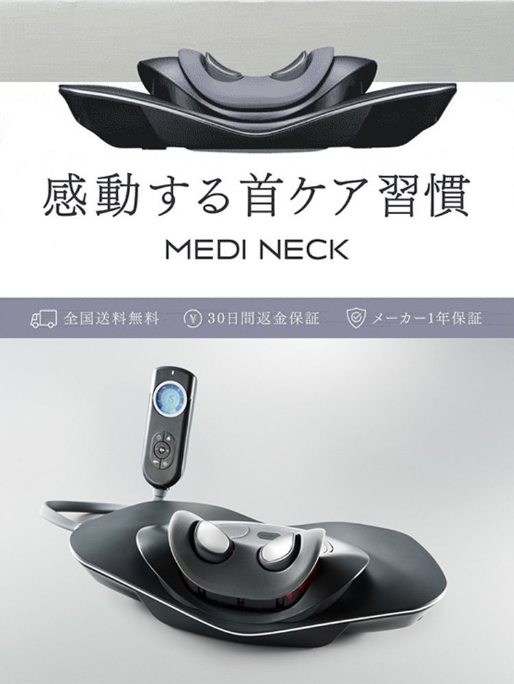 ストレッチ ストレートネック