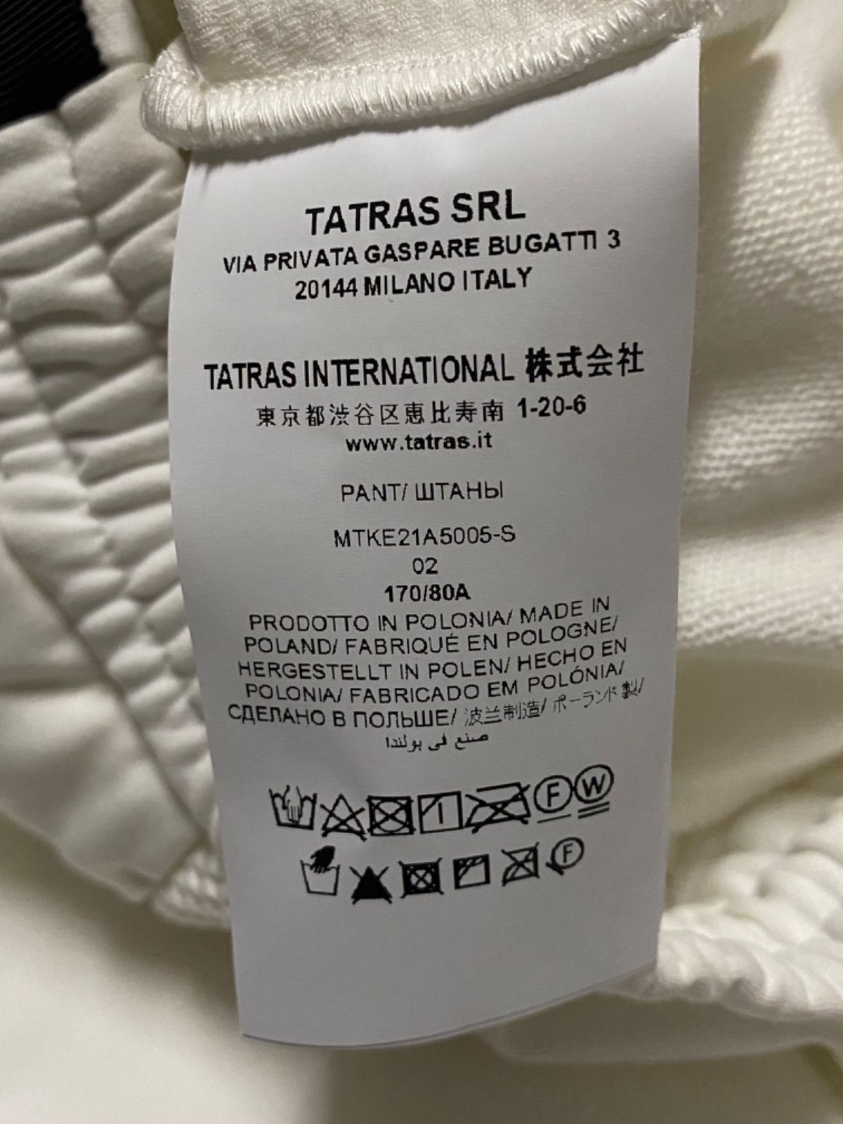 71.TATRAS タトラス スウェットパンツ - お宝中古市場山形南店 - メルカリ