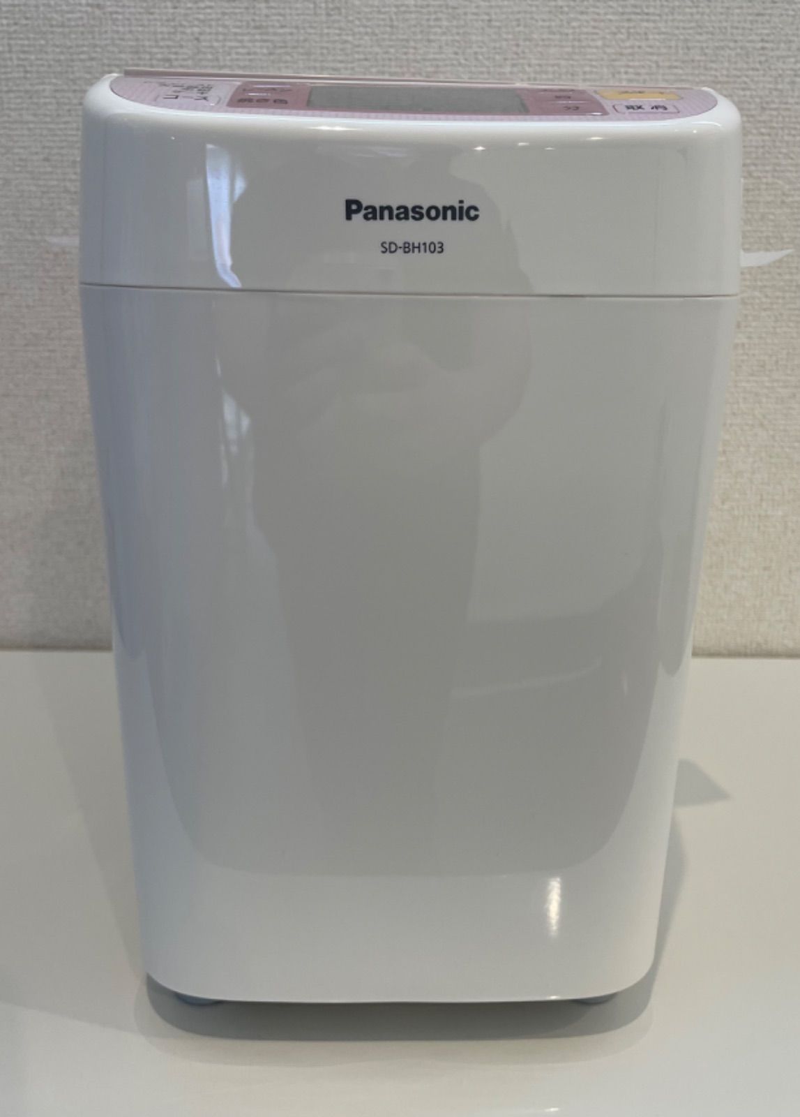 Panasonic ホームベーカリー SD-BH103 パナソニック ホームベーカリー