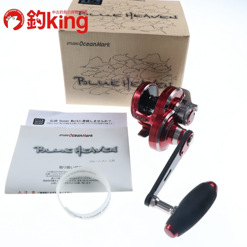 美品 リブレ×ヤマシタ 限定F.V50-55 エギ王 シマノS2 ガンメタ 楽天