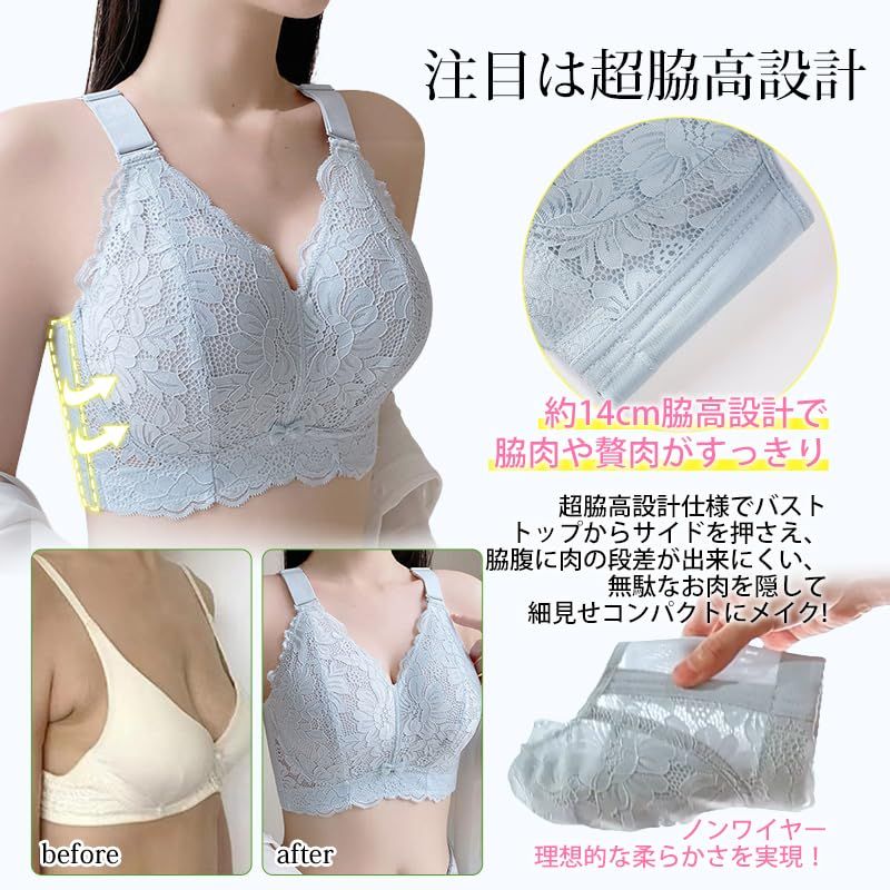 [veimia] 胸を小さく見せるブラ小さく見せる【大きいサイズ･安定感･蒸れにくい 】大きな胸を小さく見せる ノンワイヤーレース 超薄型ウサギ耳カップパッド 脇高設計 締付け感ない 通気性  (ベージュ,4XL)
