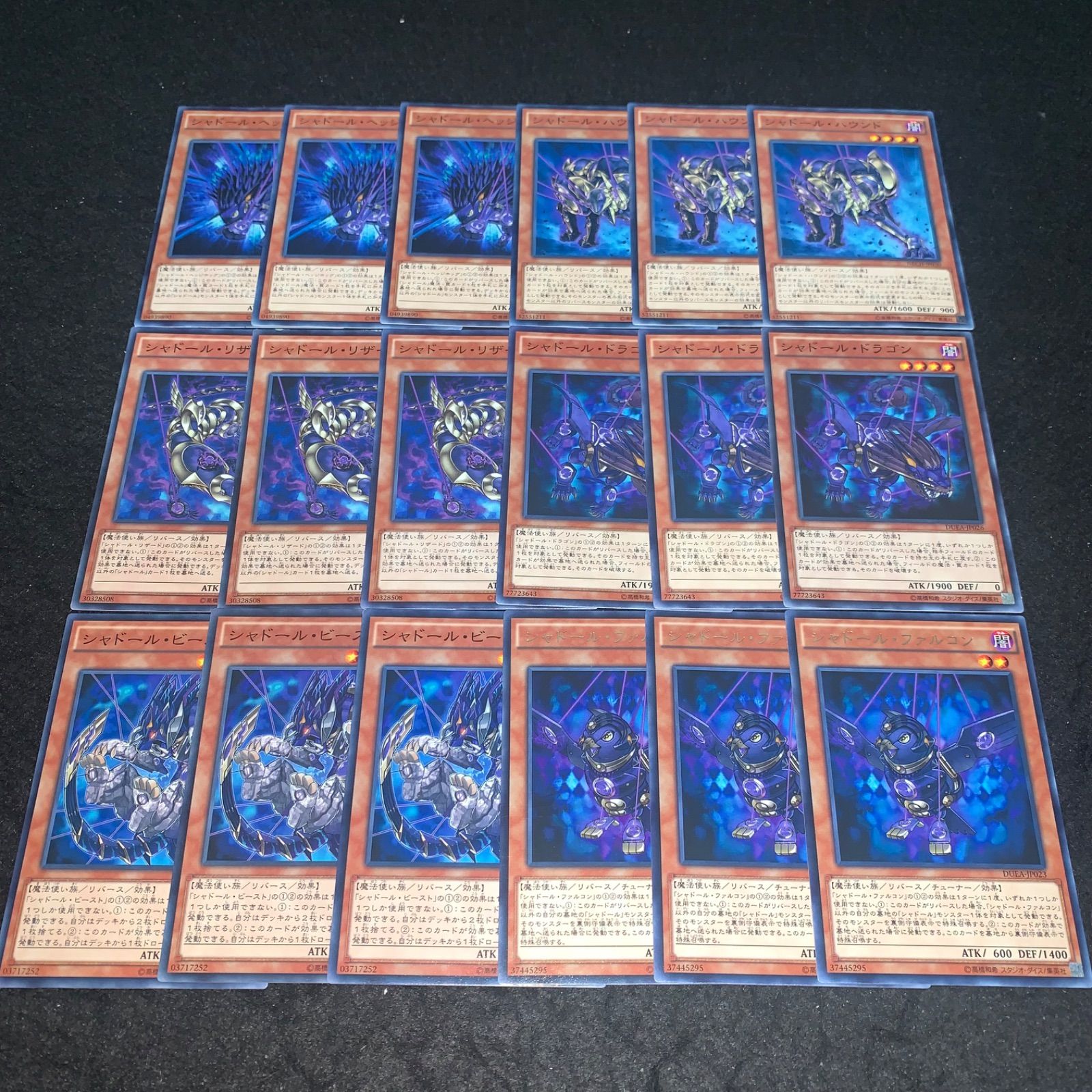 遊戯王　シャドール・ヘッジホッグ　AE06 3枚セット　シークレット　シク　韓国 遊戯王シャドール・ヘッジホッグAE06 3枚セットシークレットシク韓国