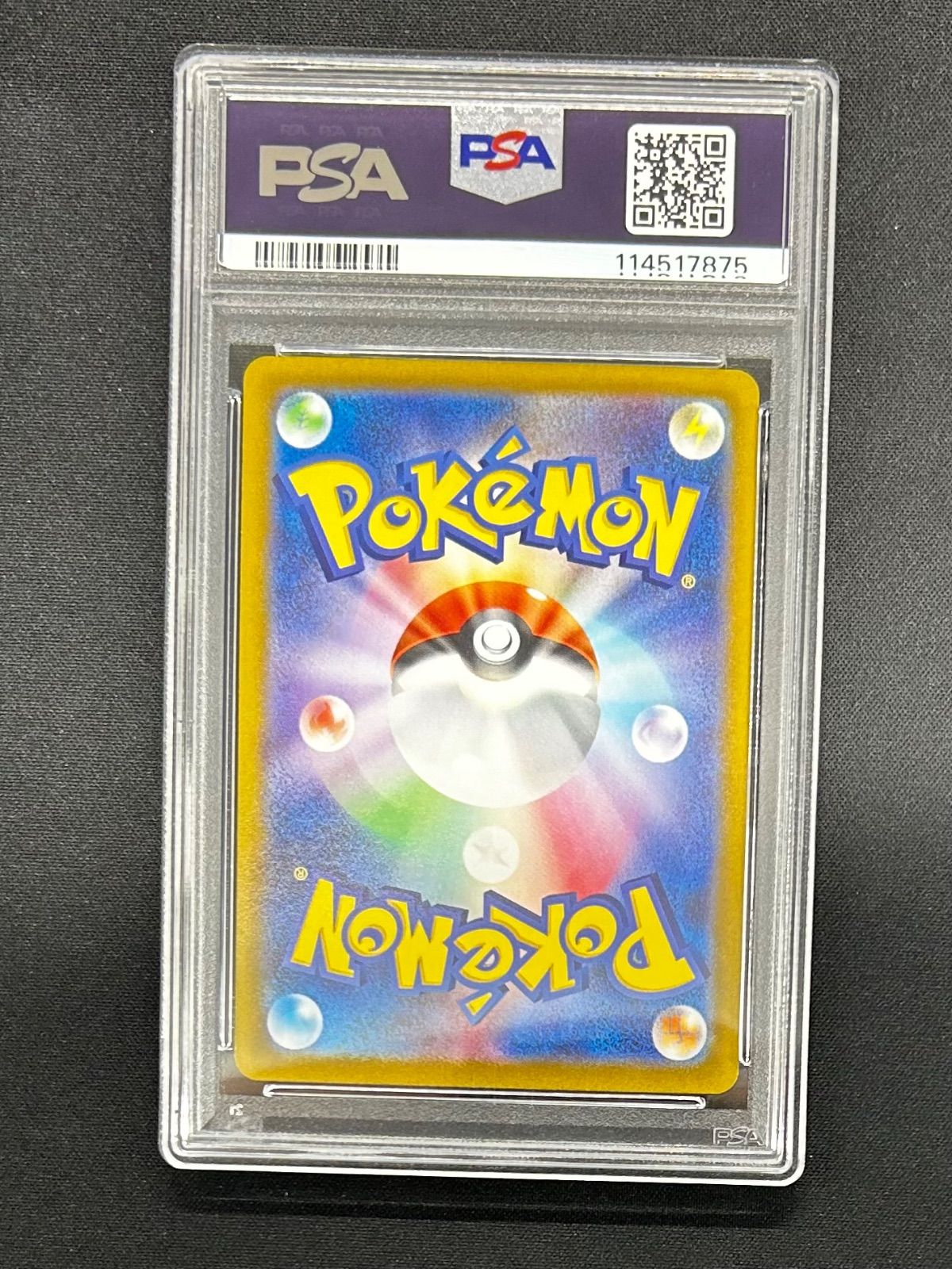 PSA10 ポケモンカード AR へラクロス 他5枚 まとめ売り ポケモンカード Nのレシラム AR PSA10 - メルカリ