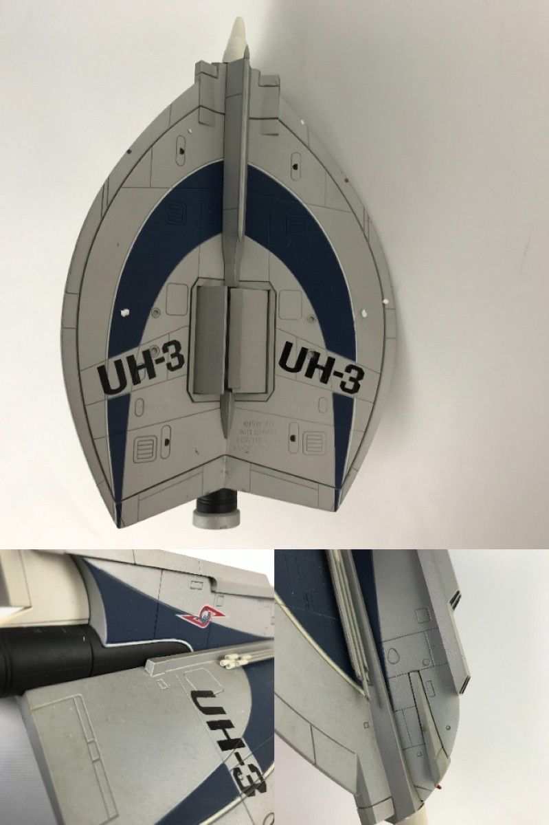 ■■ EX合金 ウルトラホーク3号 「ウルトラセブン」 フューチャーズモデル 円谷メカシリーズ ULTRA HAWK 003 EX合金 円谷メカシリーズ ウルトラホーク3号 『ウルトラセブン