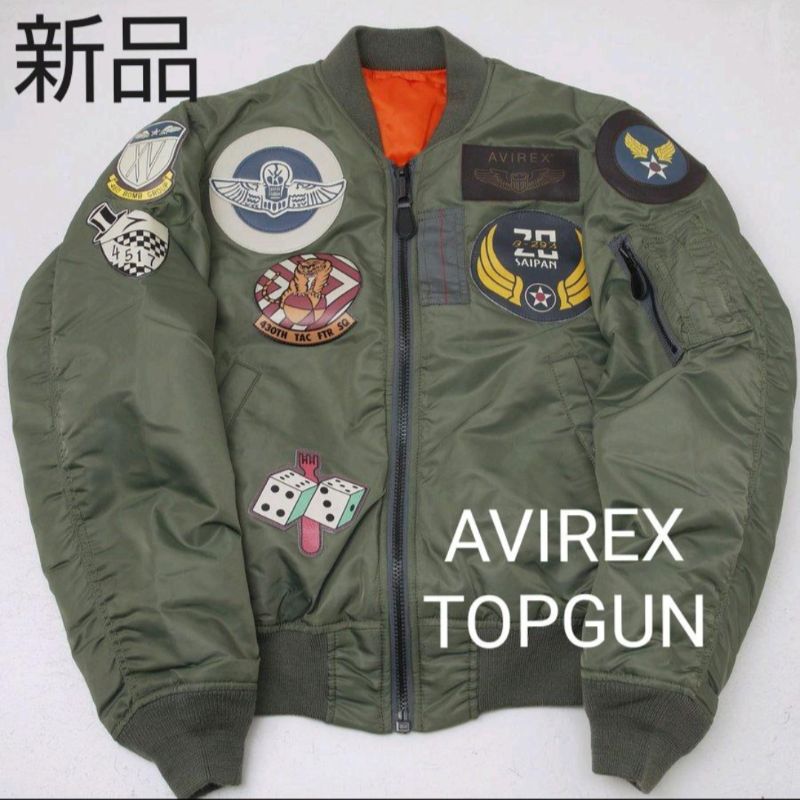 AVIREX  MA-1 TOP GUN