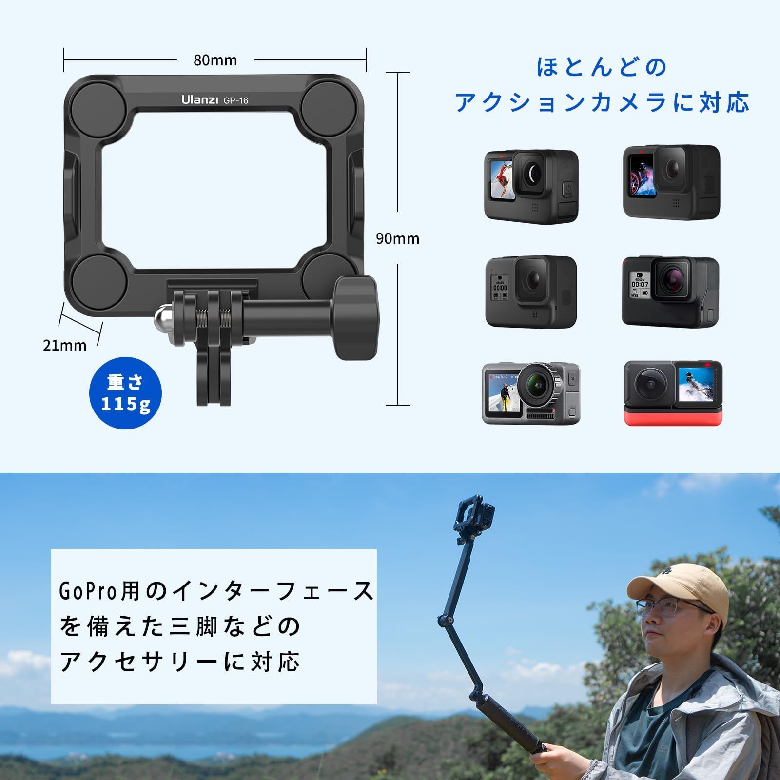 特価商品】マウントシステム GoPro11用 カメラアクセサリー Vlog