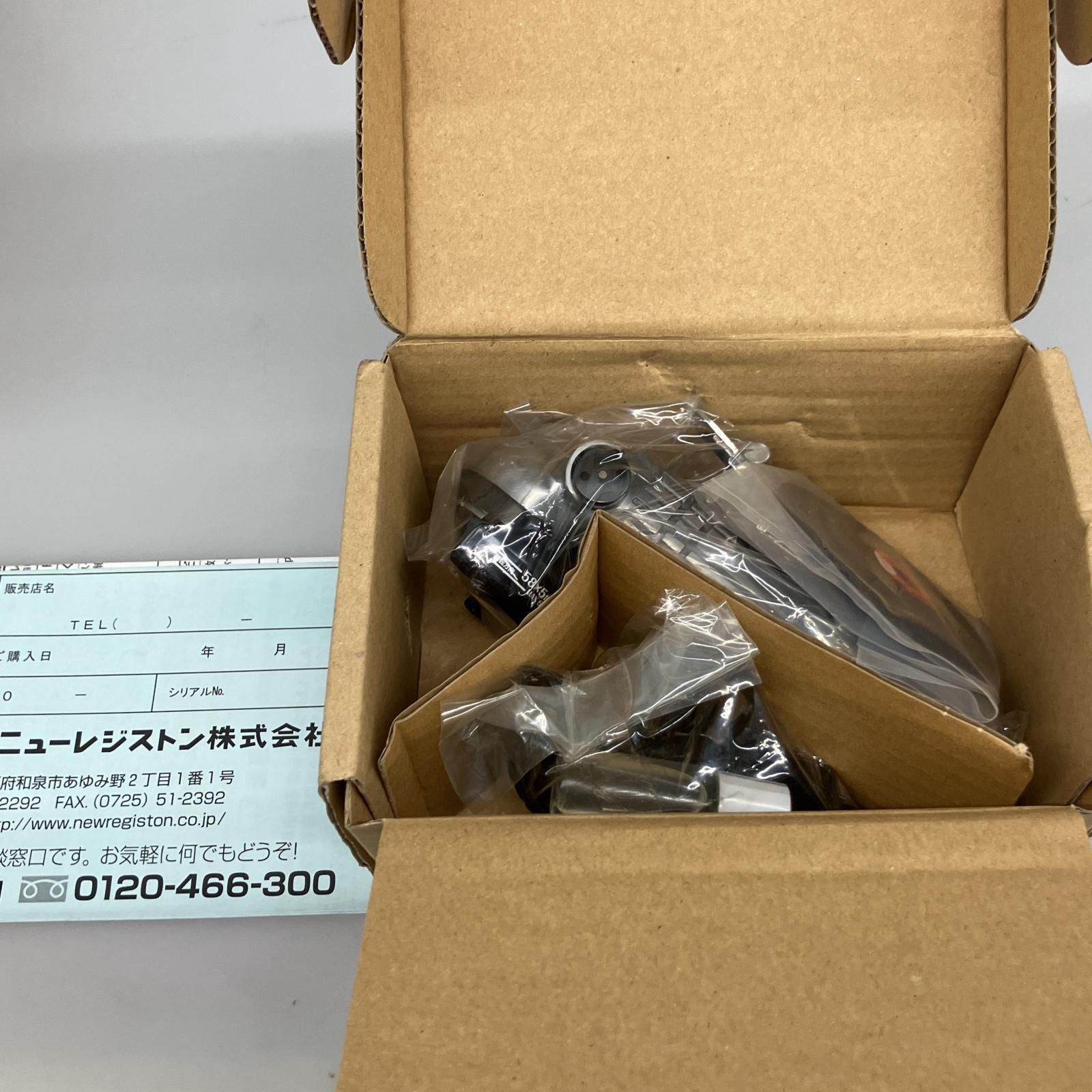 △△NRS 空気式ミニグラインダ空神 GR-M58