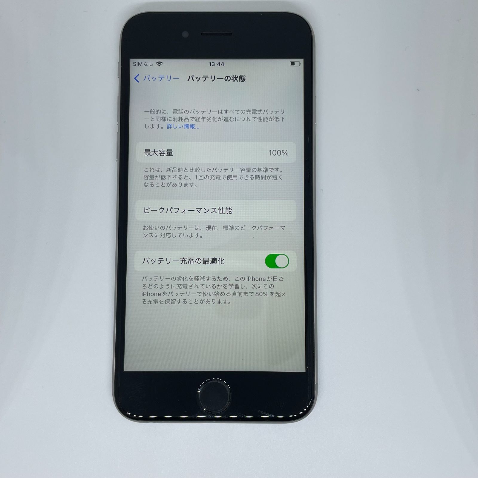 iPhone - 専用 iPhone6s SIMフリー 64GB Apple iPhone 6s 64GB SIMフリー [ゴールド] 価格比較 - 価格.com