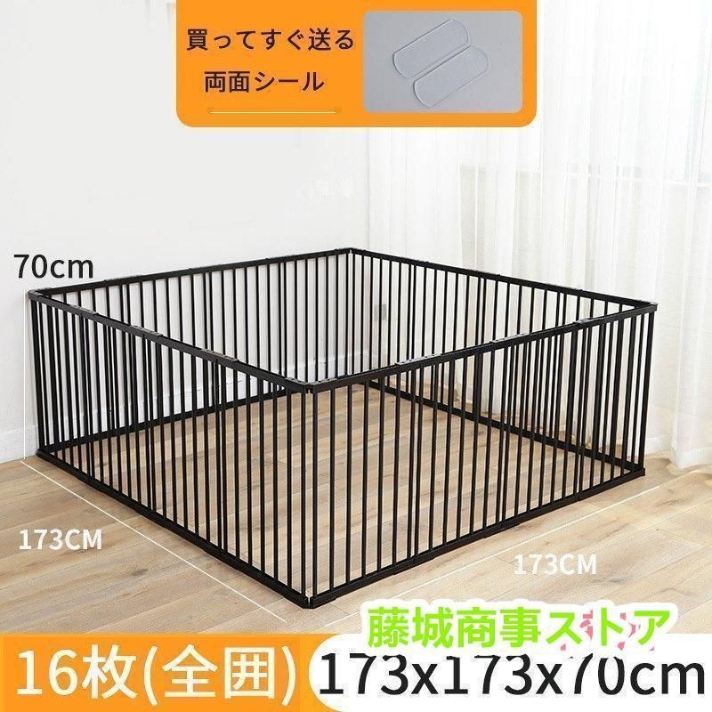 ペットサークル犬用中型犬ゲージサークル猫ペットメッシュケージ131 131