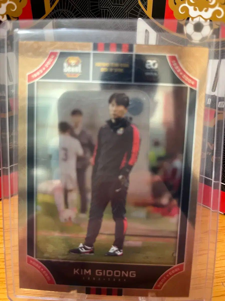 【雷市場（ポンジャン）商品韓国直送】 Fc SEOUL（ソウル） キム・ギドン 25 限定 カード 販売