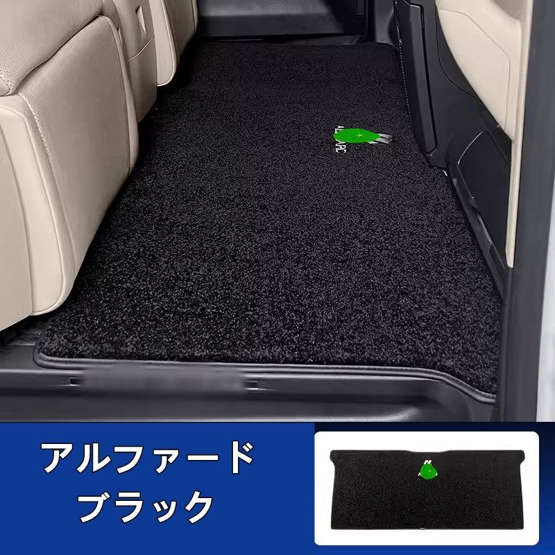トヨタ アルファード40系 ヴェルファイア 40系 用 フットマット 防水 防塵 2列目 ミッド カーペット 手入れが簡単 1個 2色選択