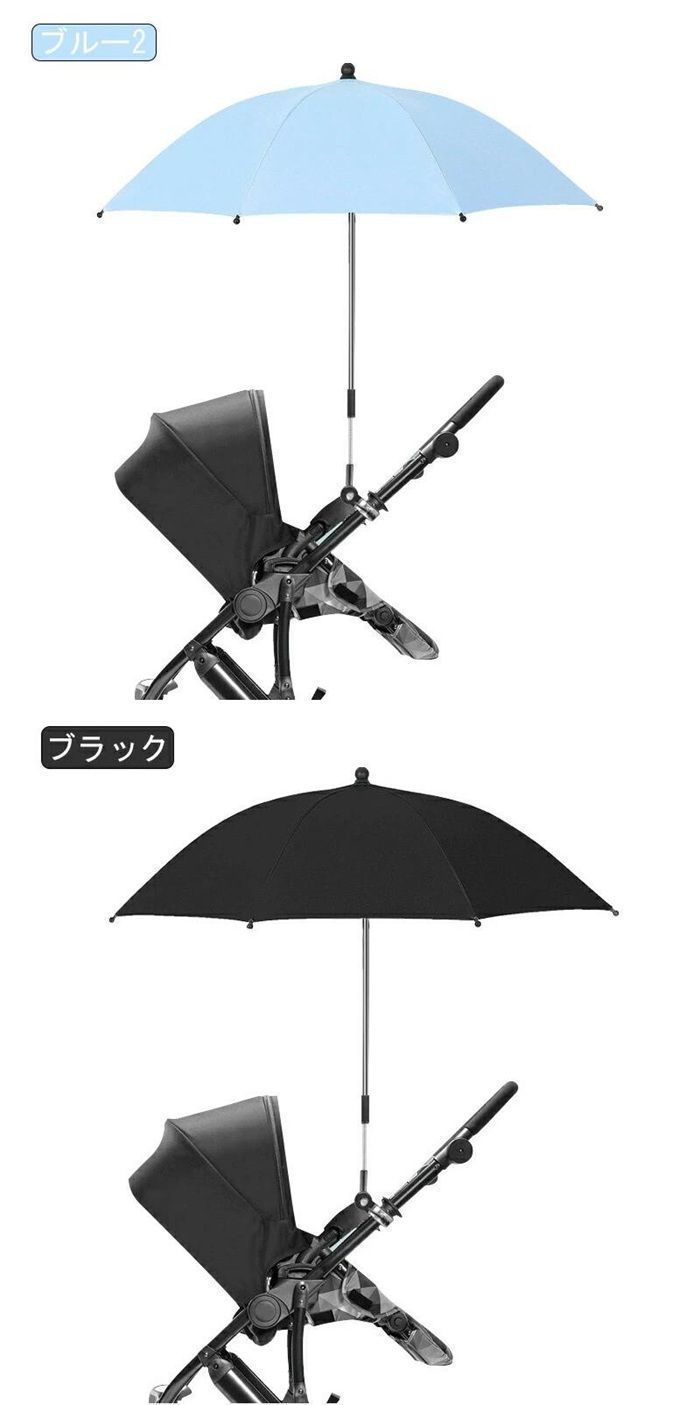 ペットカー傘 ベビーカー用傘 ペット用傘 ♥ 360度回転 ハンドル付き 犬 カート ネコ ベビーカー 晴雨兼用 雨具 子供パラソル 調整 日焼止め 日よけ 防風 ベビーカー 取り付け簡単 熱中症対策xiaokb358